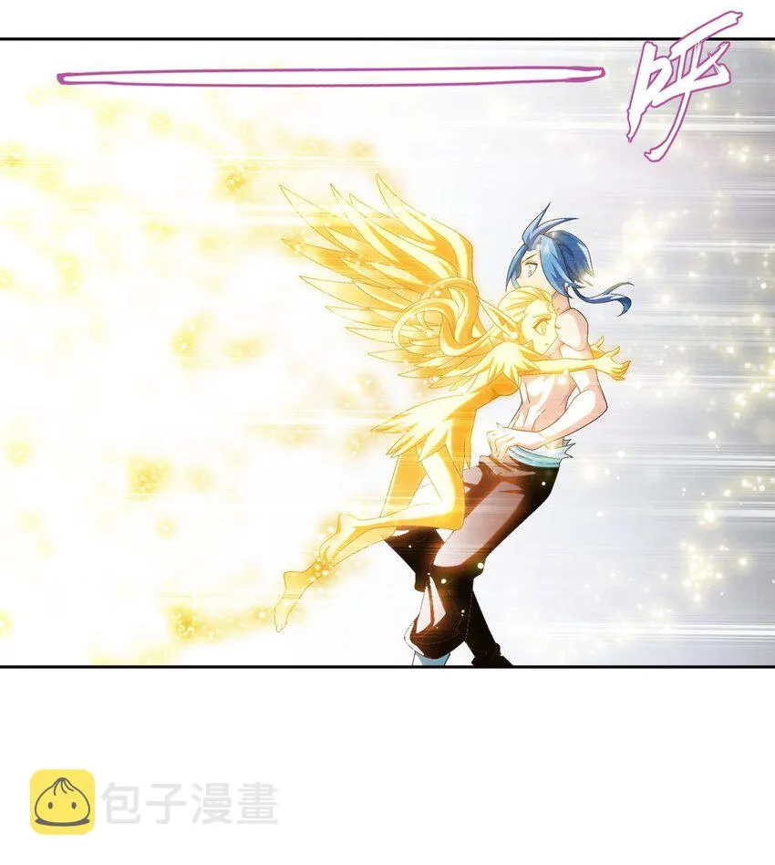 570 天使之拥 第13页