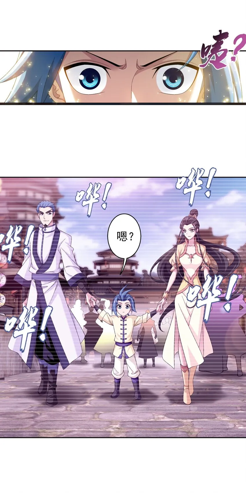 570 天使之拥 第15页