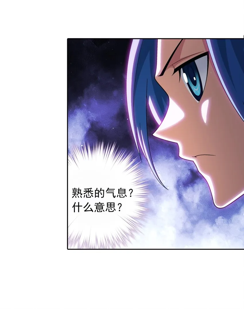 572 杀你易如反掌 第4页