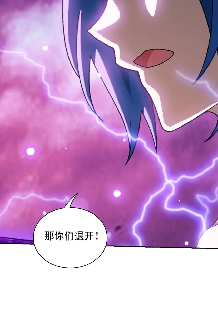 572 杀你易如反掌 第11页