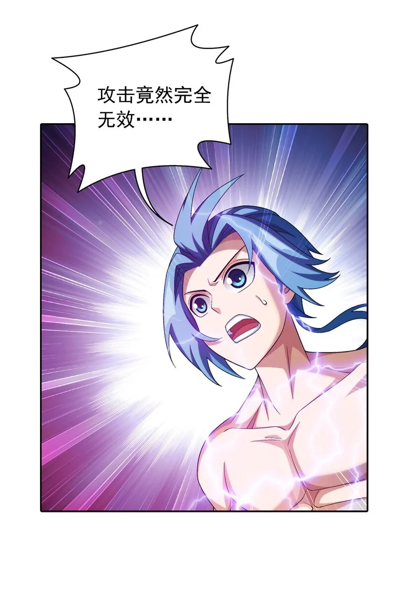 572 杀你易如反掌 第14页