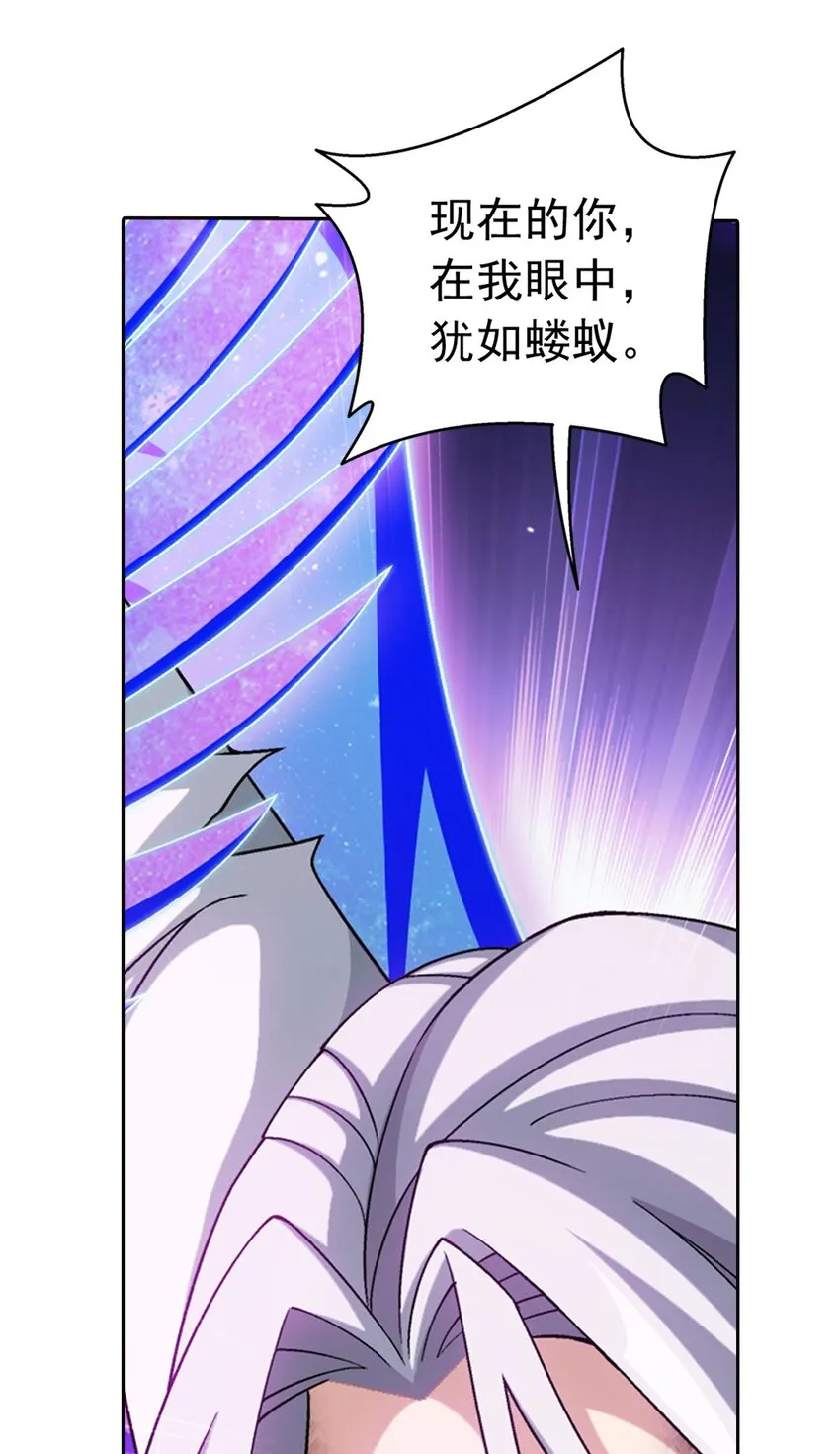 572 杀你易如反掌 第18页