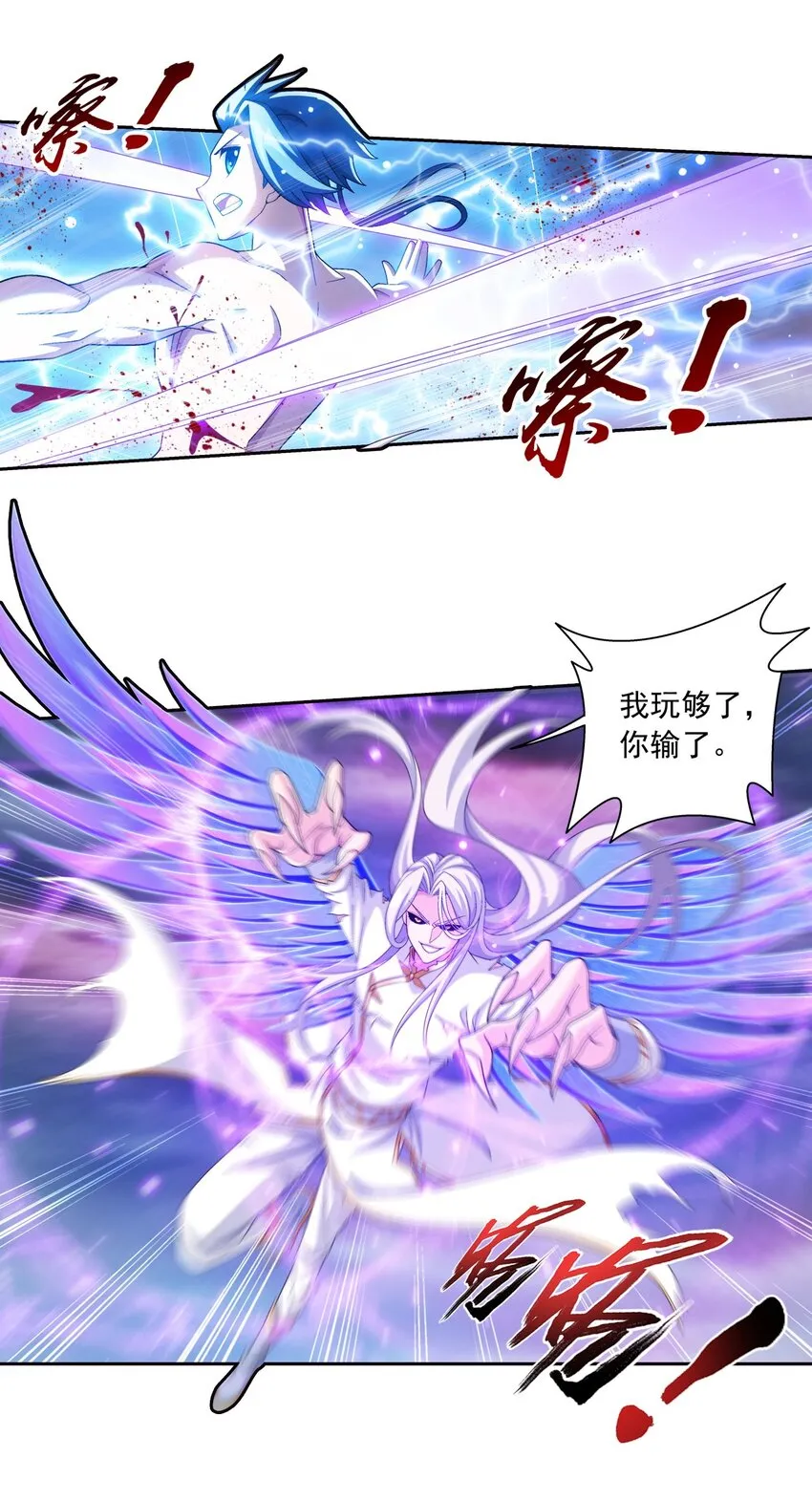 572 杀你易如反掌 第37页