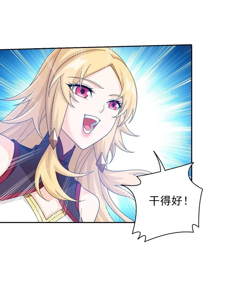 571 天龙鹰本尊 第14页