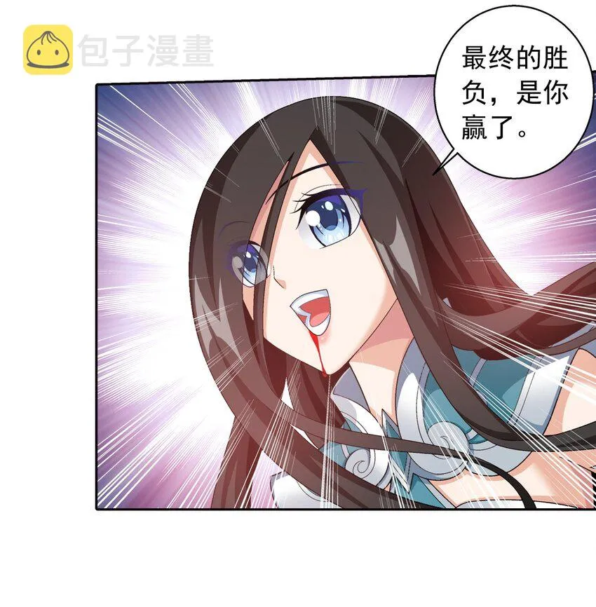 571 天龙鹰本尊 第15页