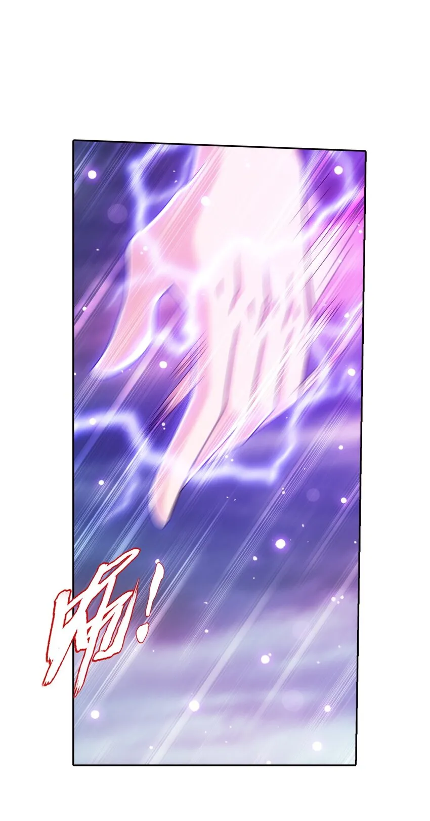 571 天龙鹰本尊 第17页