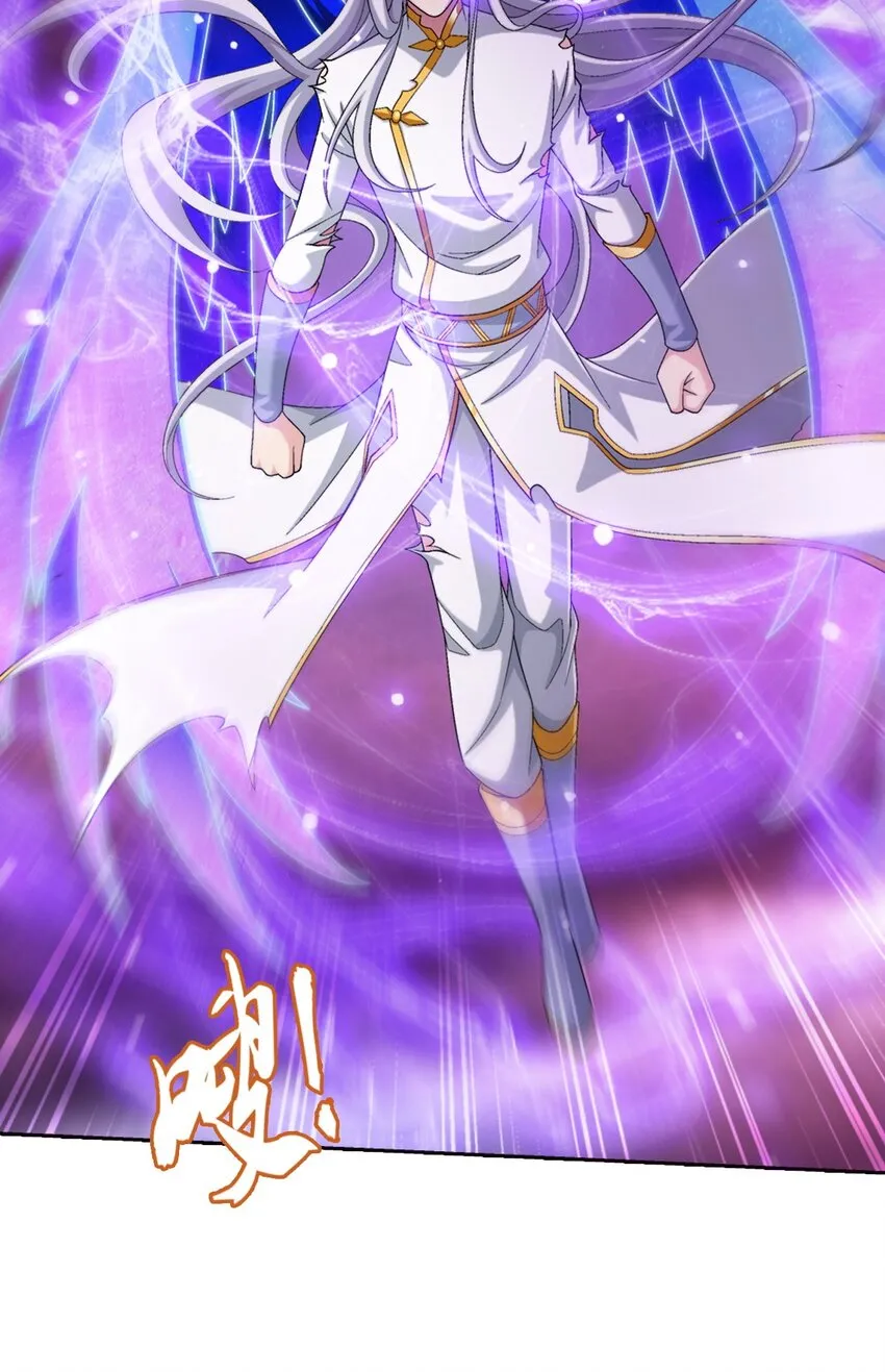 571 天龙鹰本尊 第26页