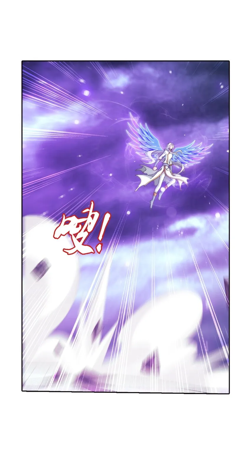 571 天龙鹰本尊 第33页