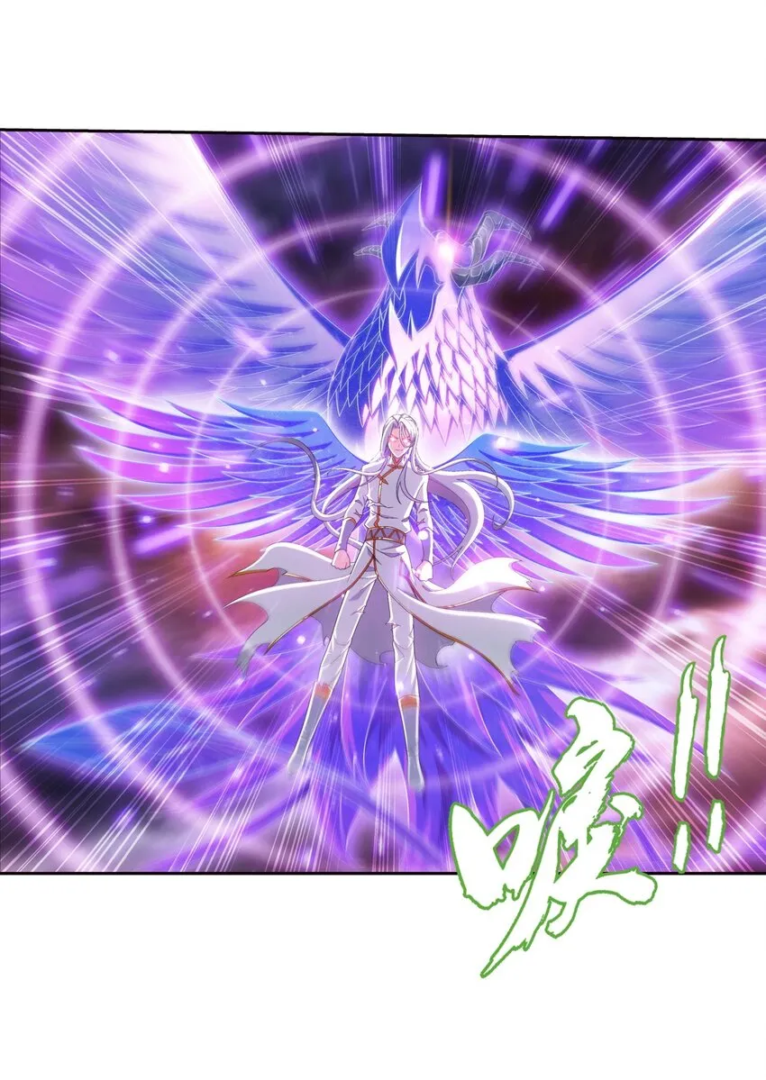 571 天龙鹰本尊 第36页