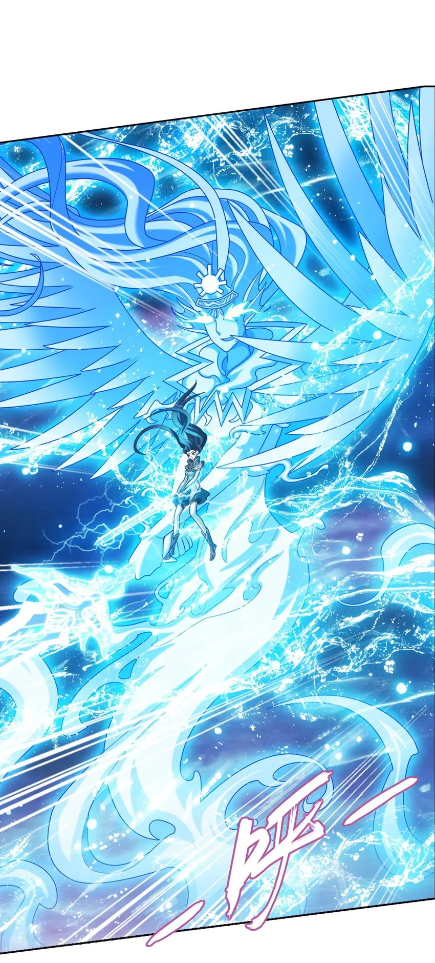 568 至尊境的实力碾压 第4页