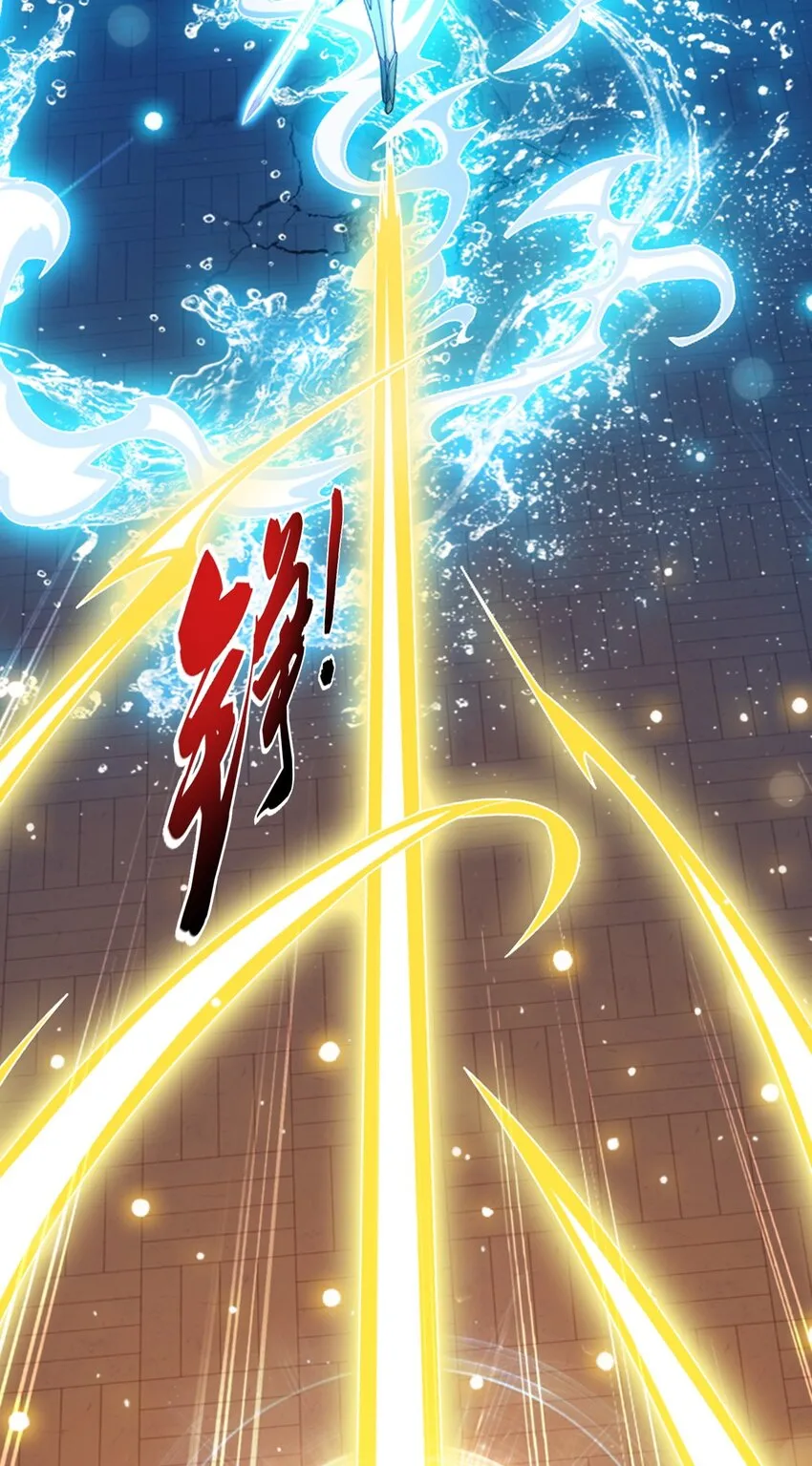 568 至尊境的实力碾压 第20页