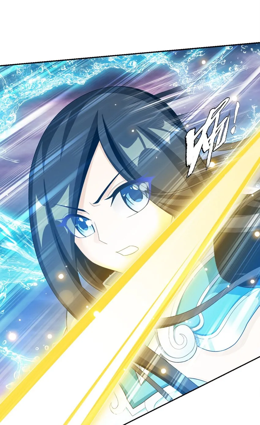 568 至尊境的实力碾压 第22页
