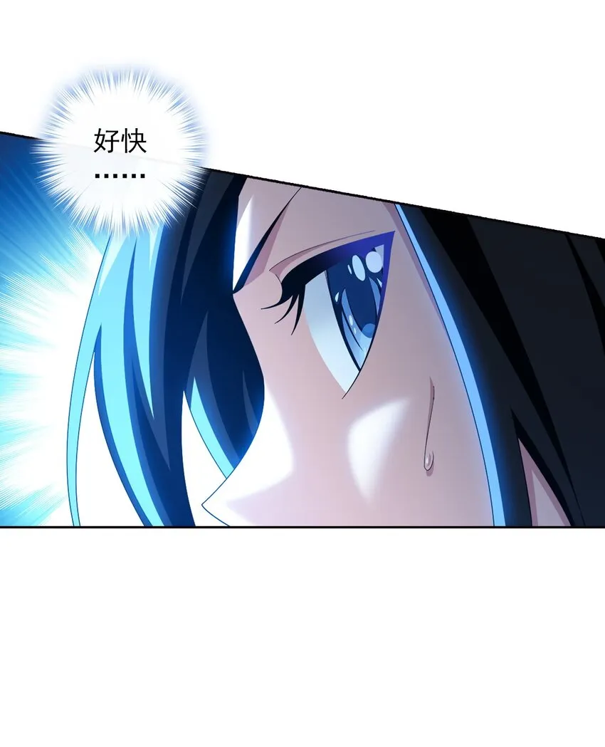 568 至尊境的实力碾压 第24页
