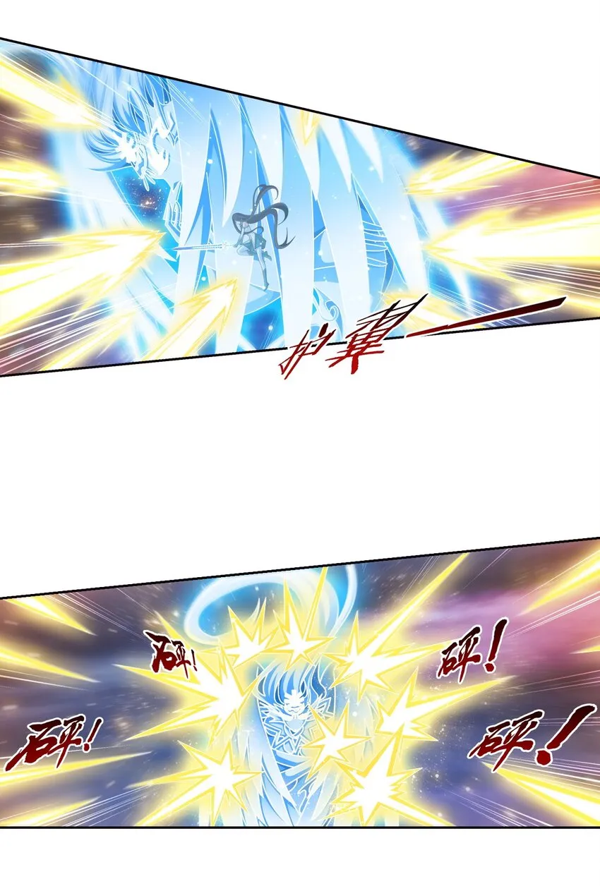 568 至尊境的实力碾压 第31页