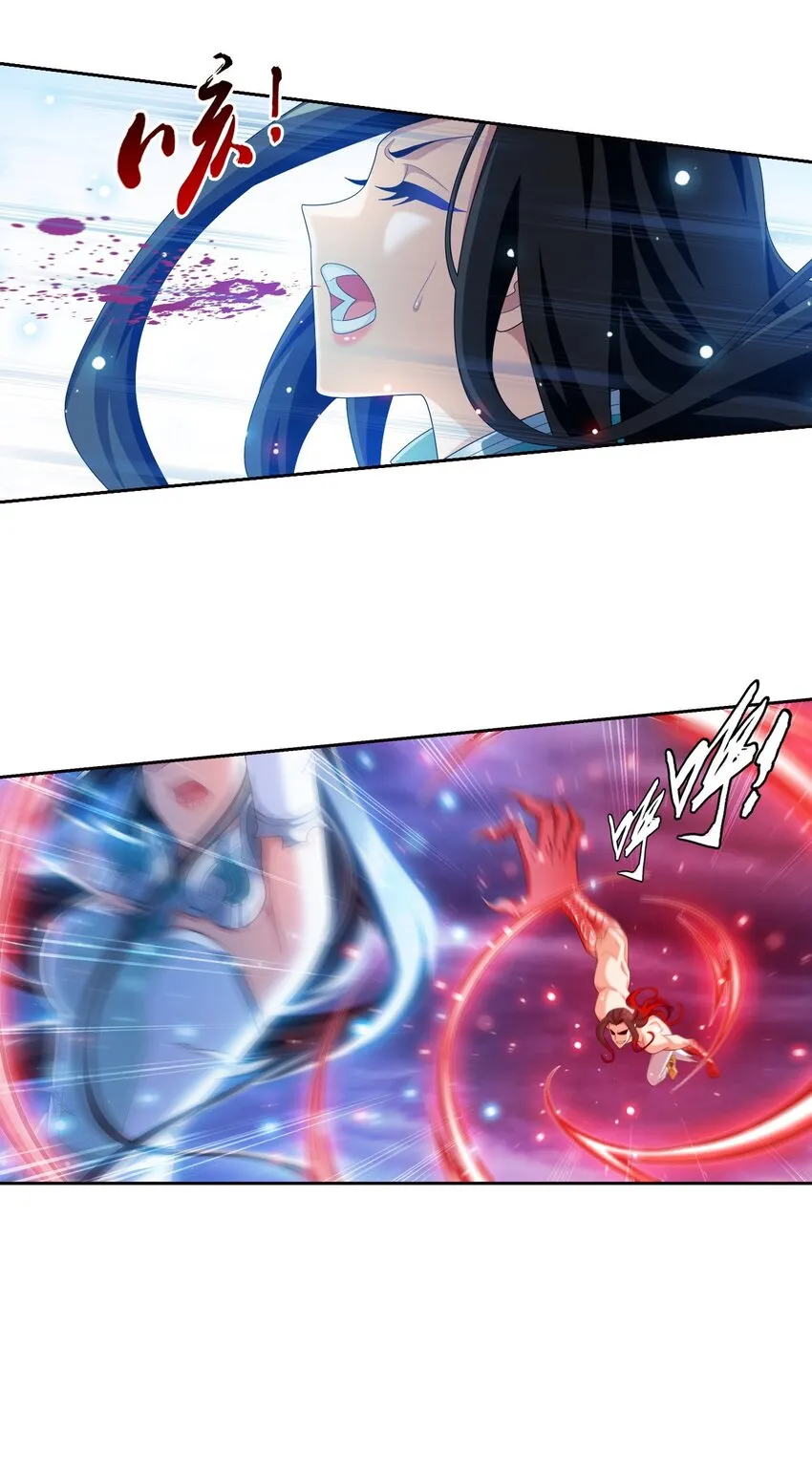 568 至尊境的实力碾压 第33页