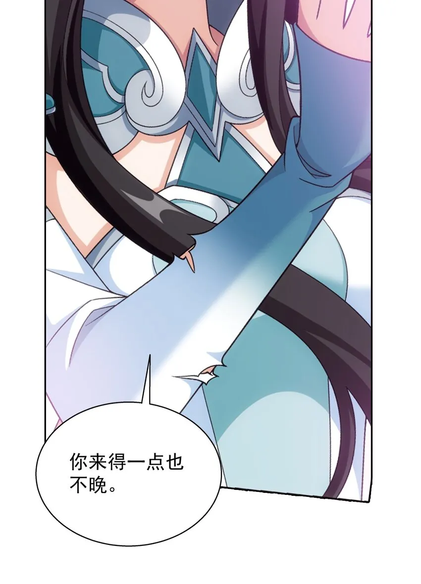 569 最终决战 第12页