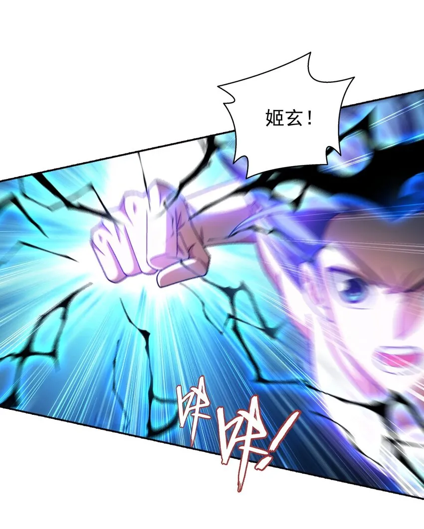 569 最终决战 第25页