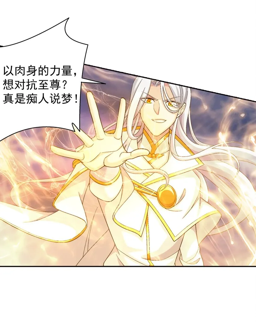 569 最终决战 第26页