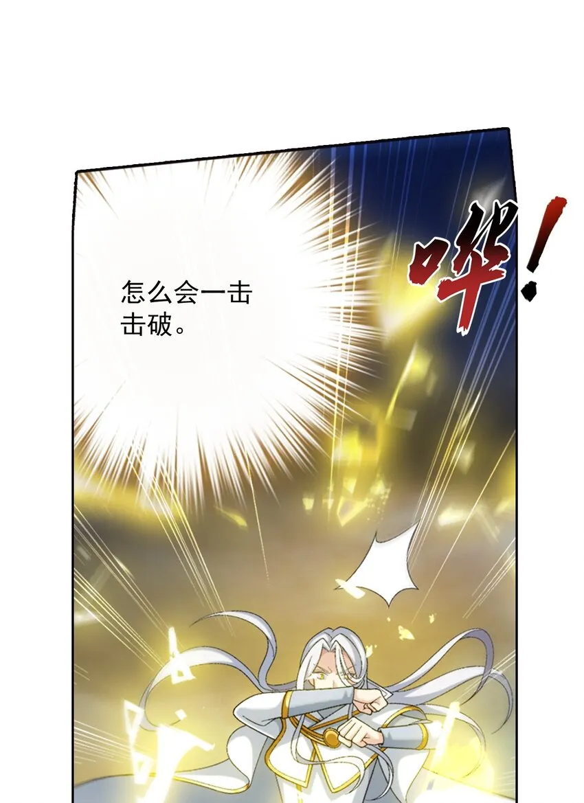 569 最终决战 第28页