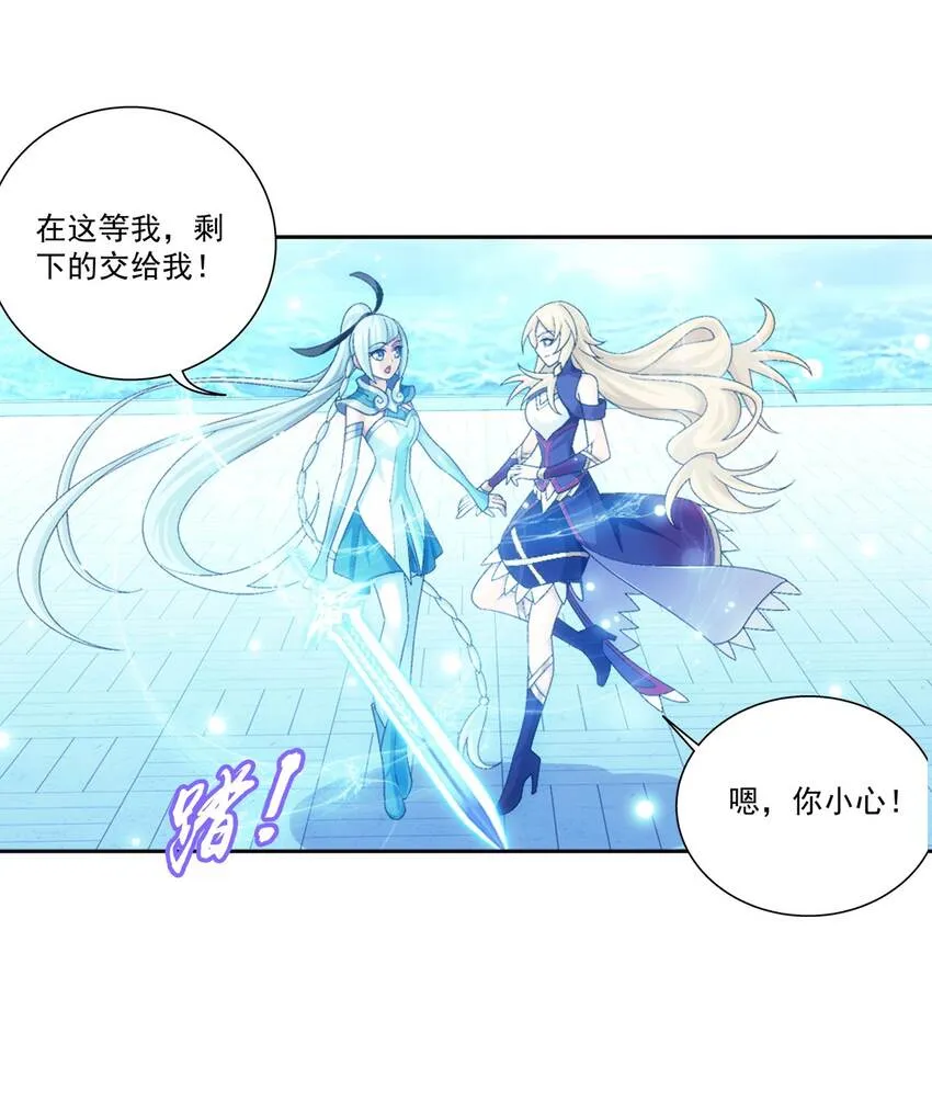567 洛河之灵 第3页