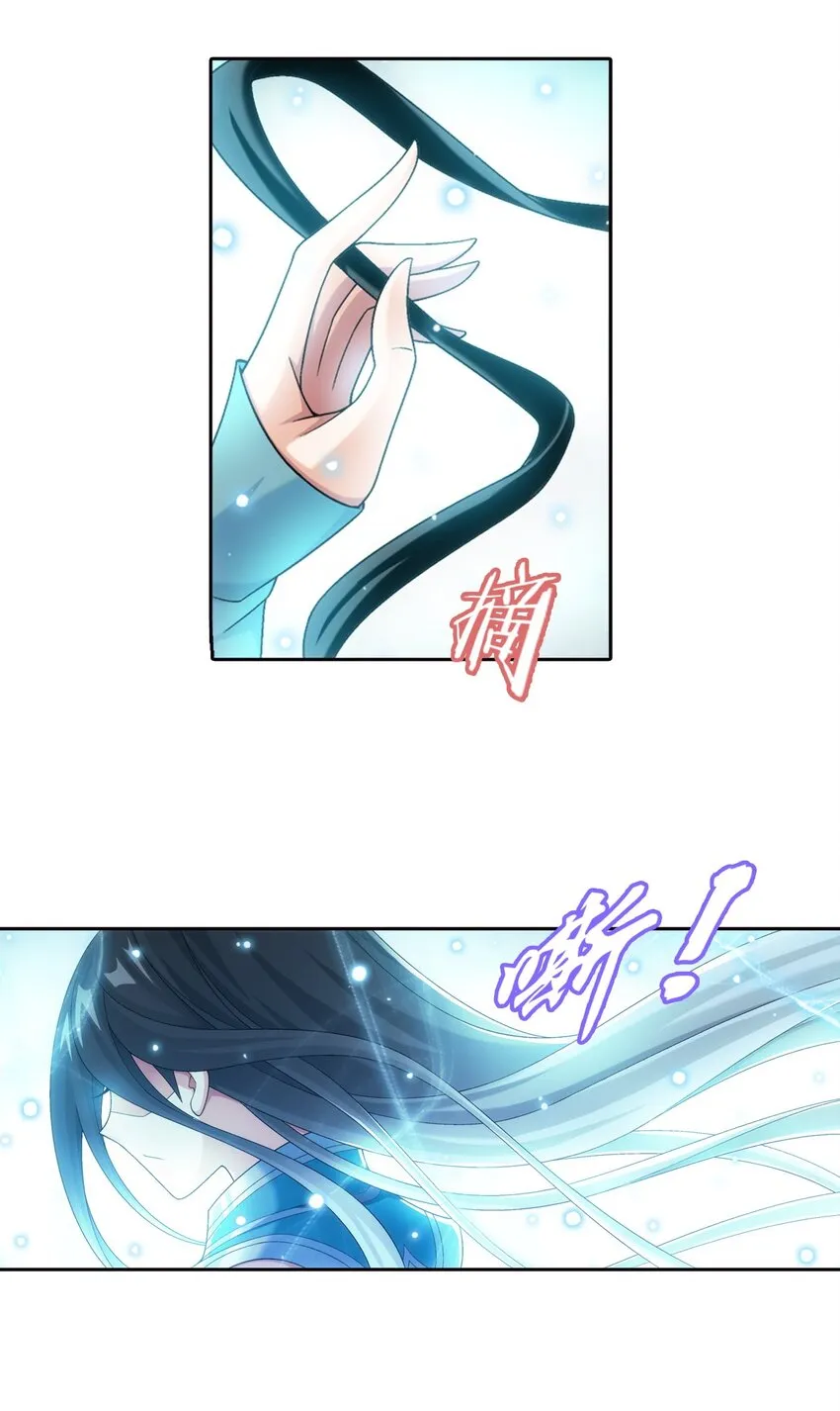 567 洛河之灵 第4页