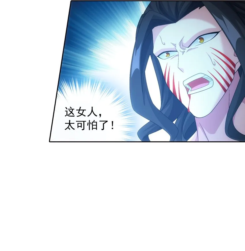 567 洛河之灵 第15页