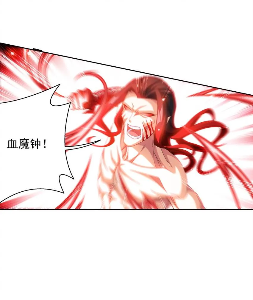 567 洛河之灵 第23页
