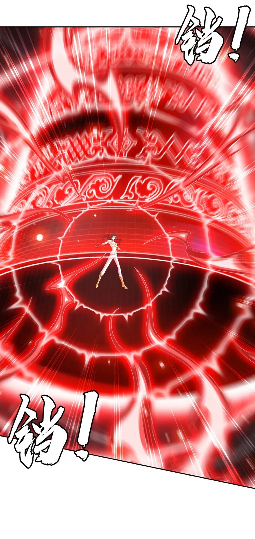 567 洛河之灵 第24页