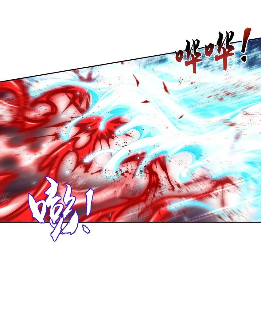 567 洛河之灵 第28页