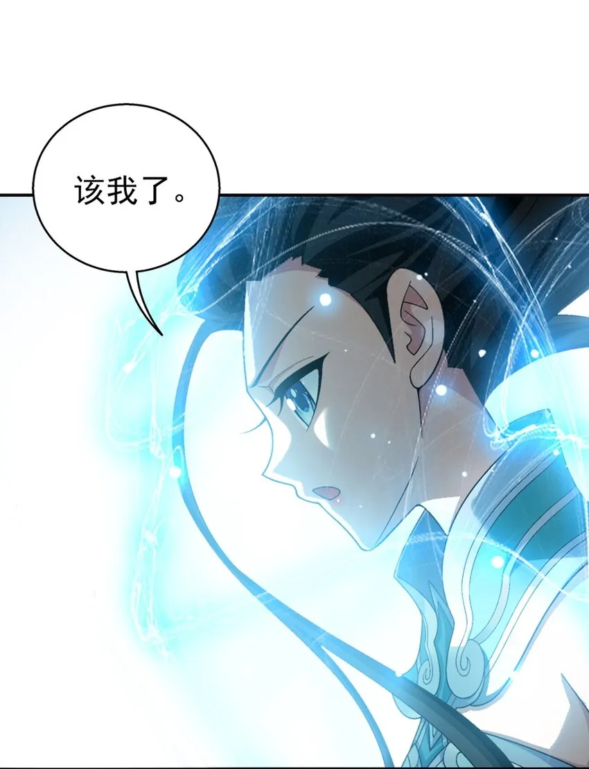 567 洛河之灵 第32页