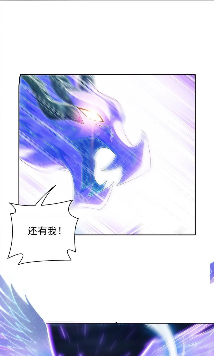 567 洛河之灵 第33页