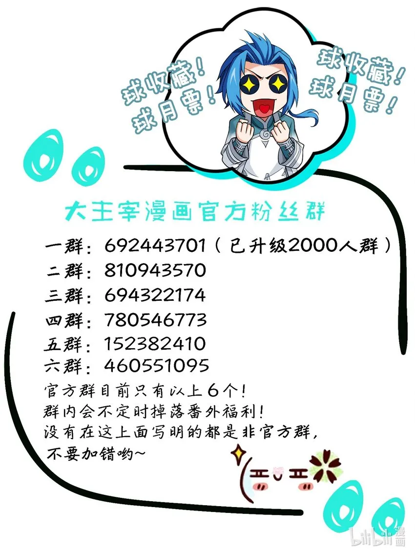 567 洛河之灵 第36页