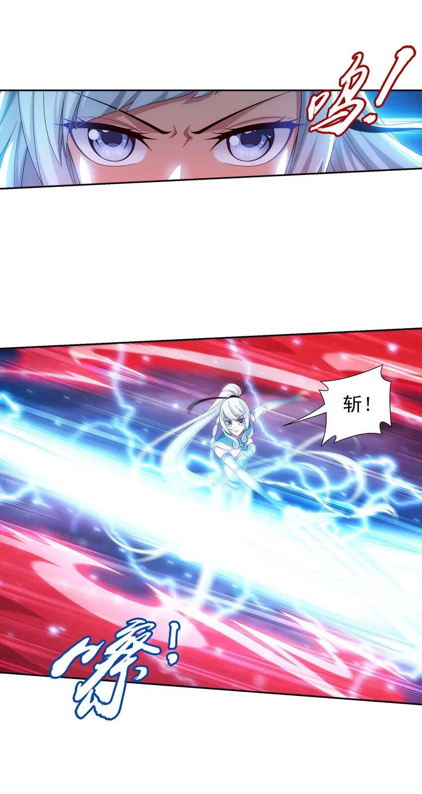 565 血魔兽降临 第9页