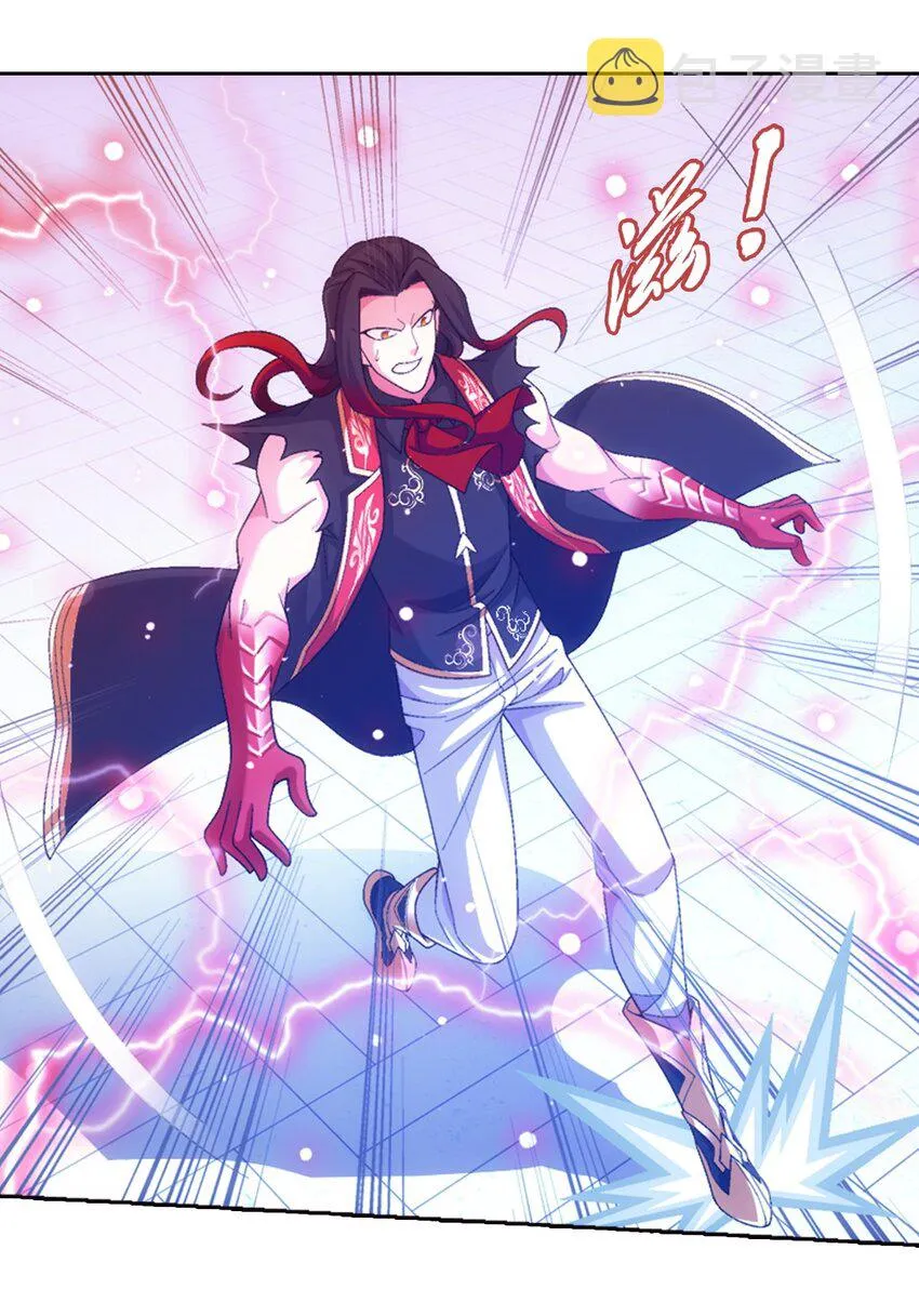 565 血魔兽降临 第11页