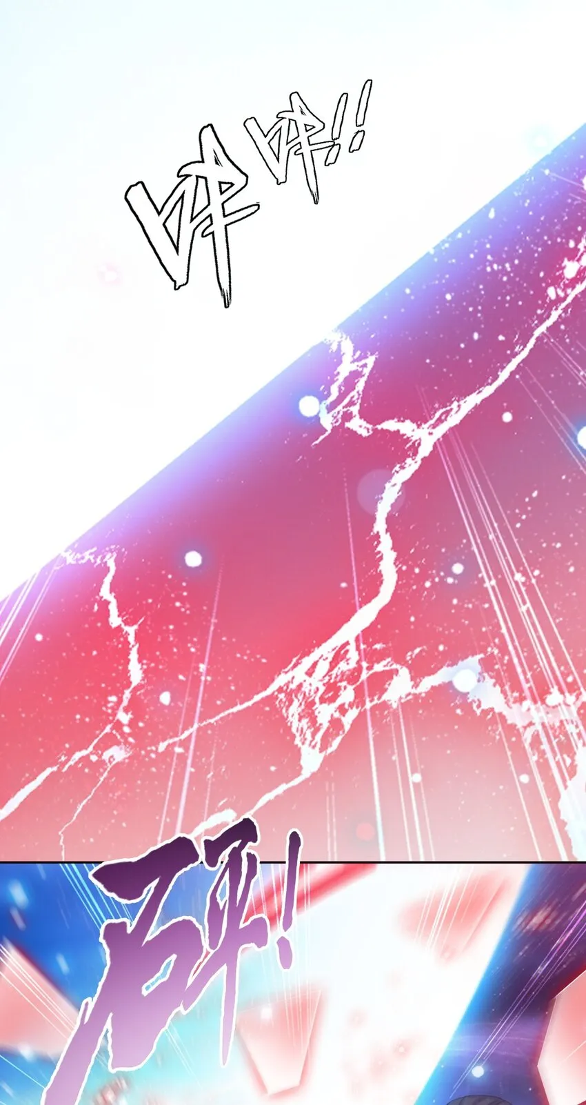 565 血魔兽降临 第15页