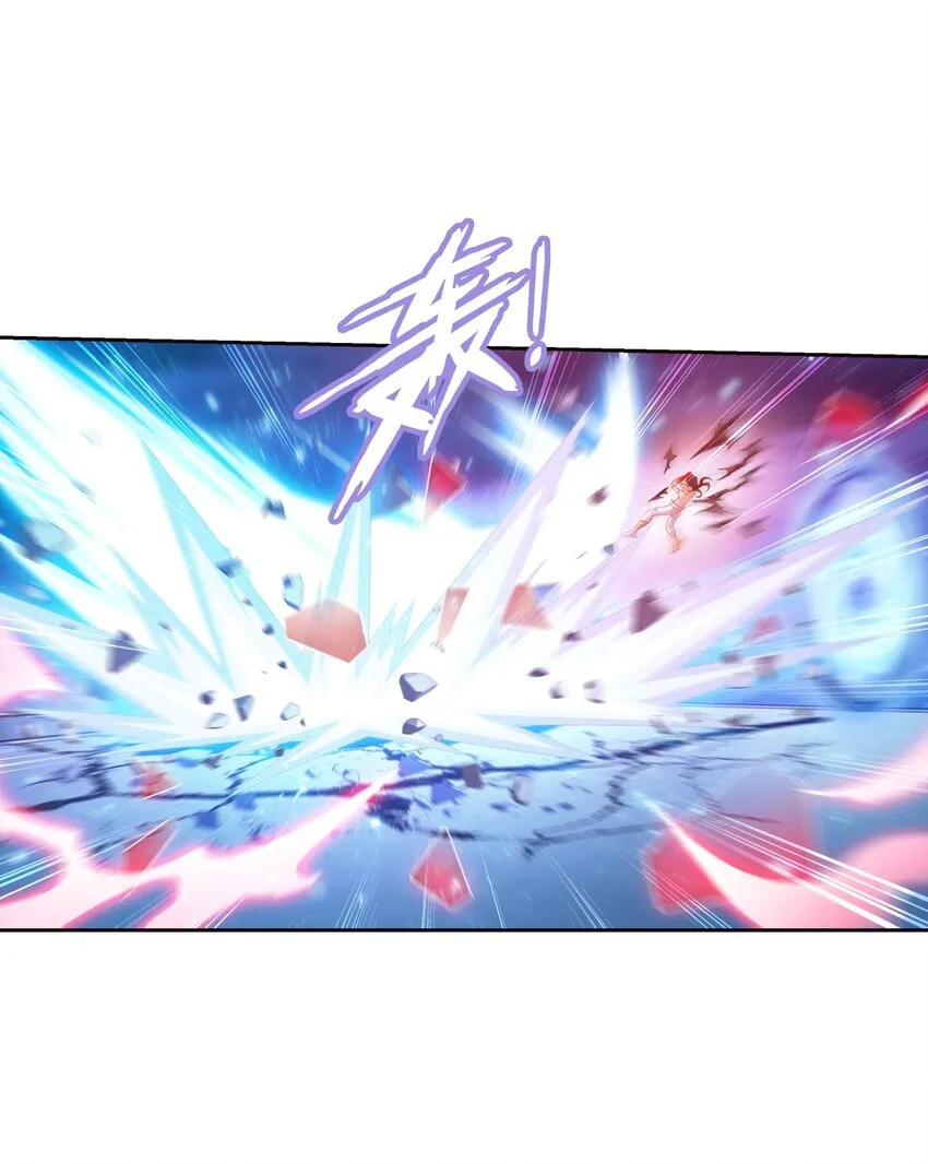 565 血魔兽降临 第17页