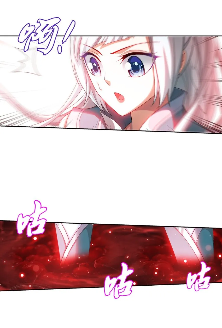 565 血魔兽降临 第26页