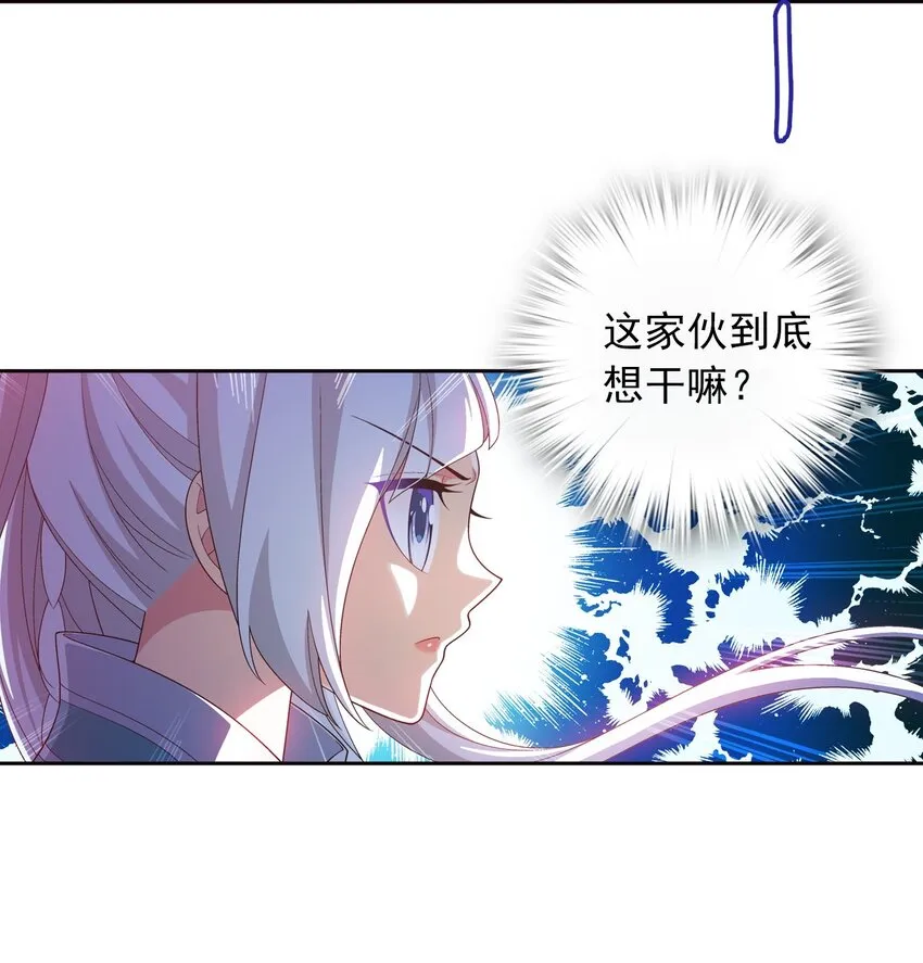 565 血魔兽降临 第28页