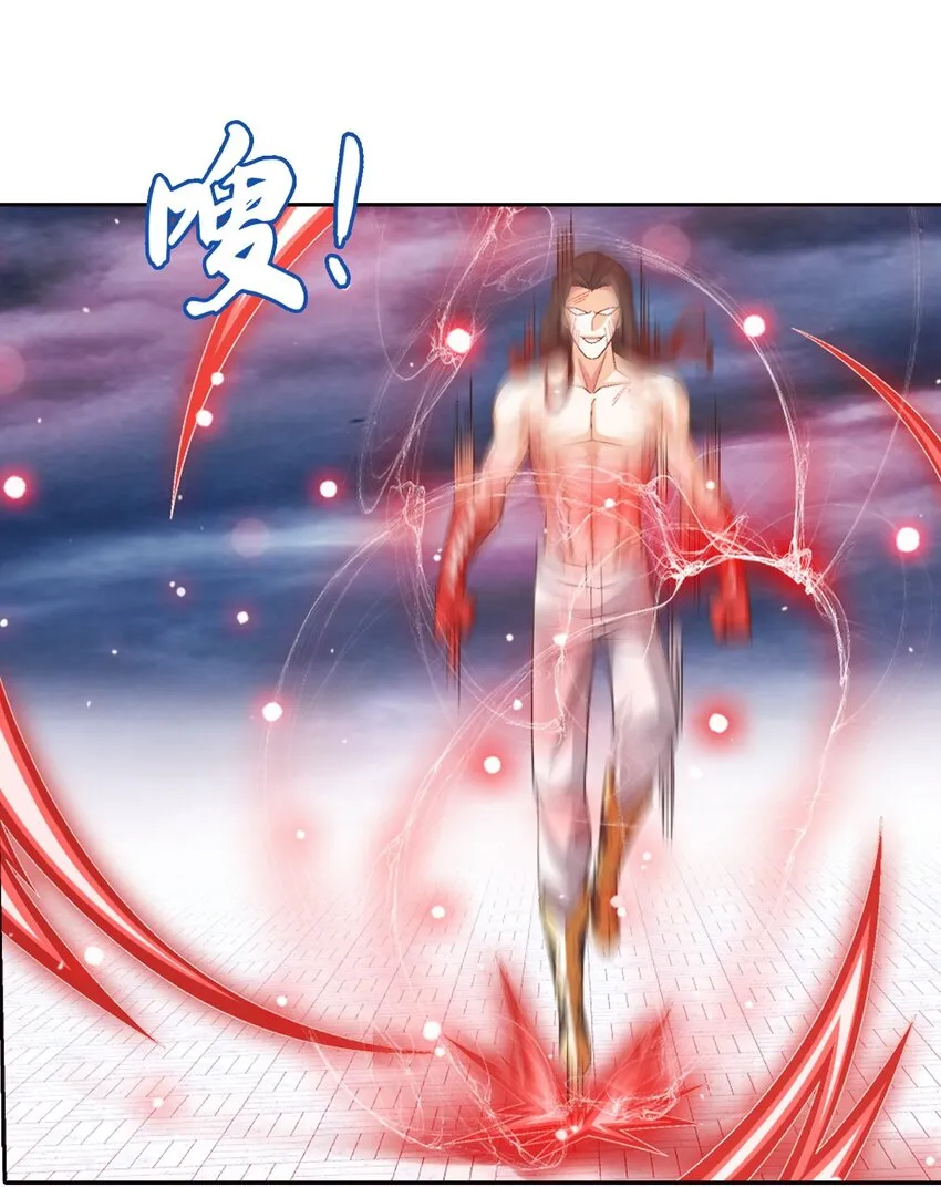565 血魔兽降临 第30页