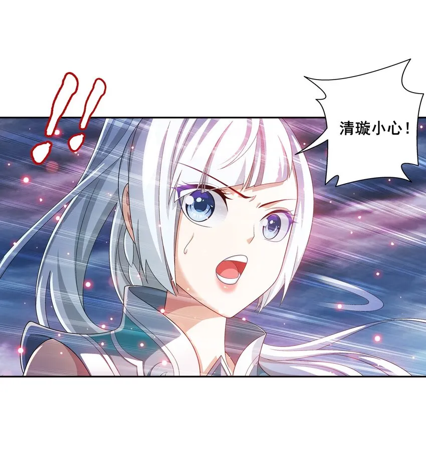 565 血魔兽降临 第31页