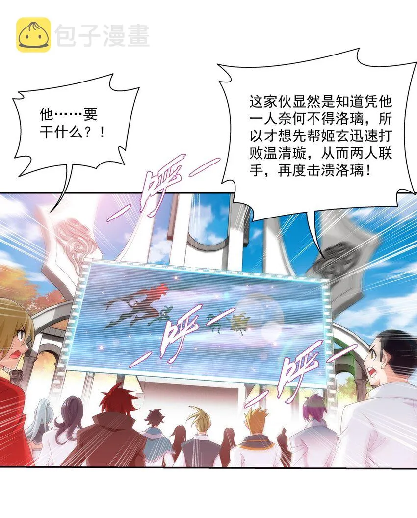 566 以一敌二 第2页