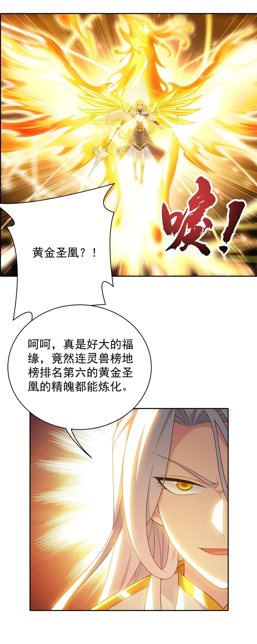 566 以一敌二 第9页