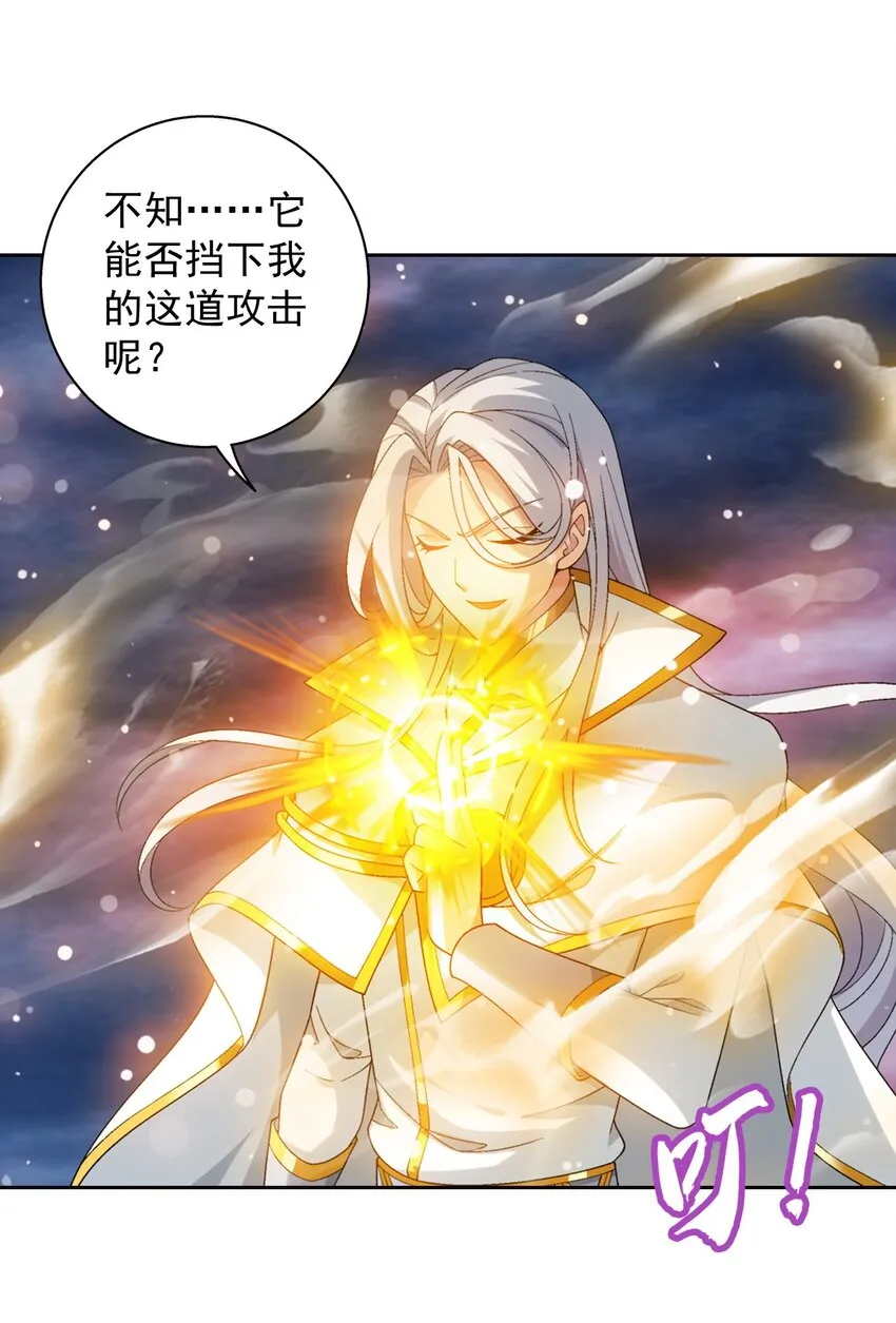 566 以一敌二 第10页