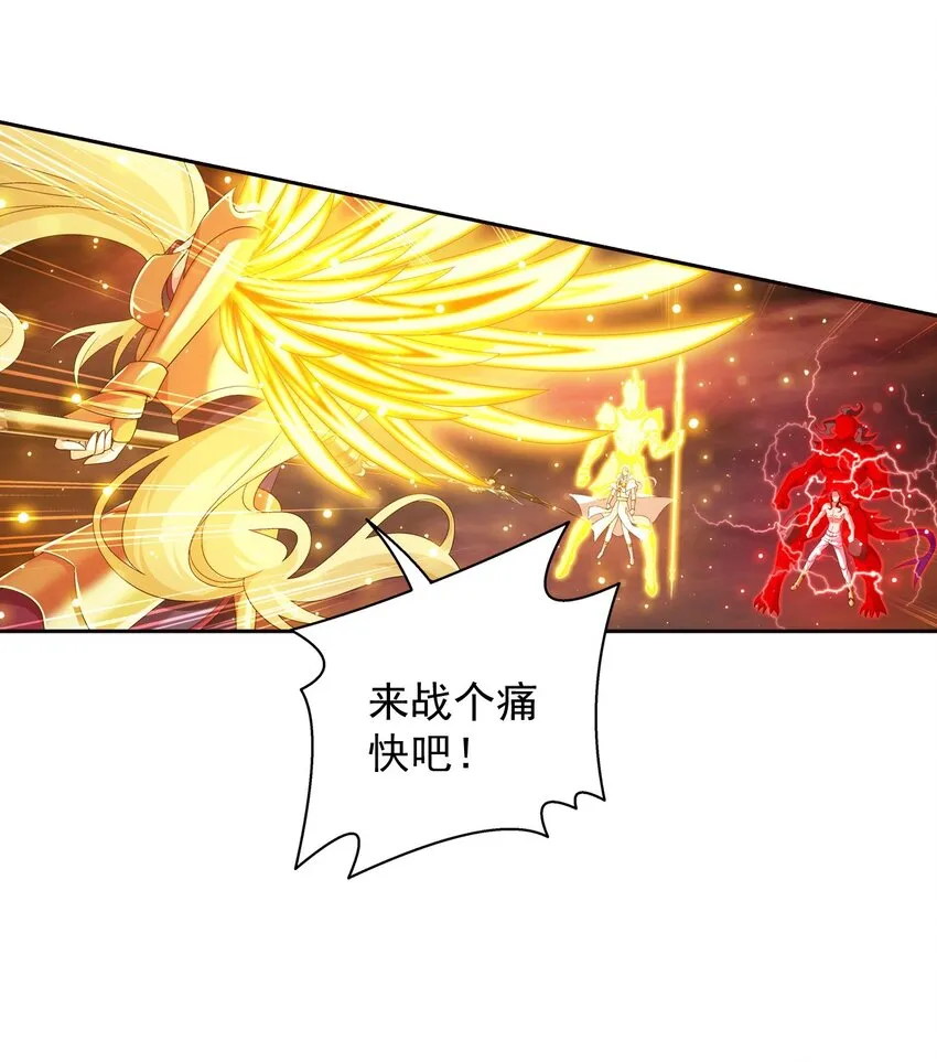 566 以一敌二 第25页