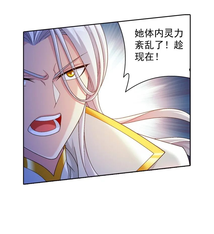 566 以一敌二 第36页