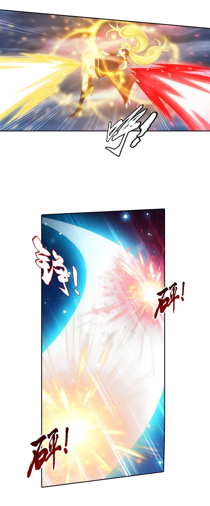 566 以一敌二 第38页