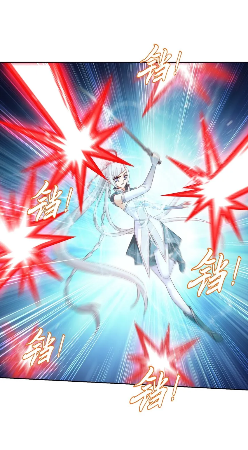 564 真正的洛神剑 第12页