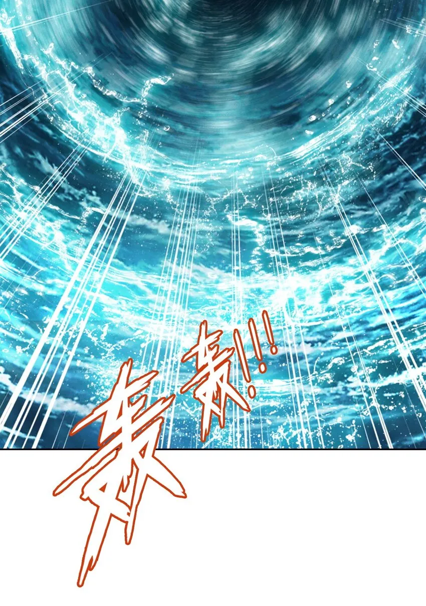 563 逃出灵海 第3页
