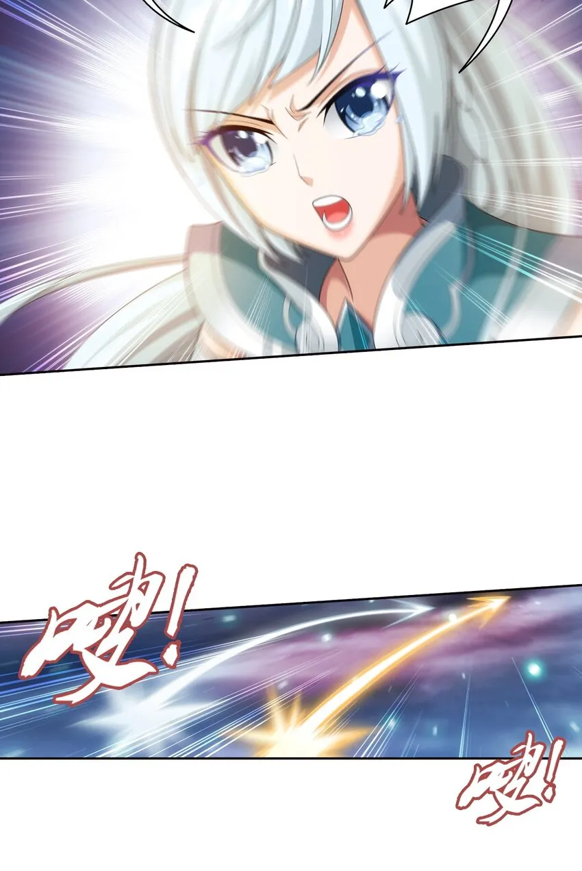 563 逃出灵海 第14页