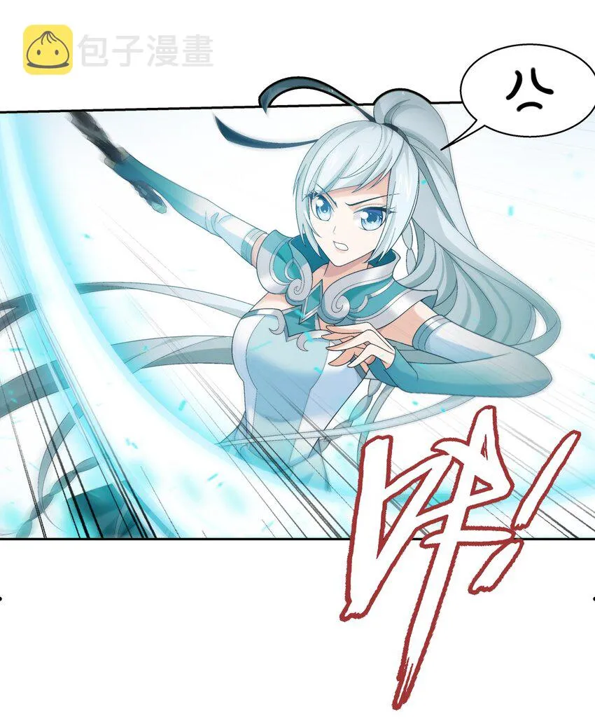 563 逃出灵海 第26页